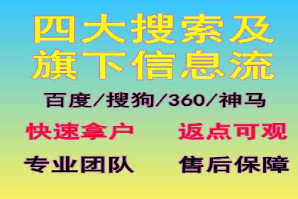 案例解读：SEM关键词优化效果