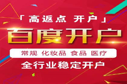 sem代运营公司案例分享：如何精准投放广告
